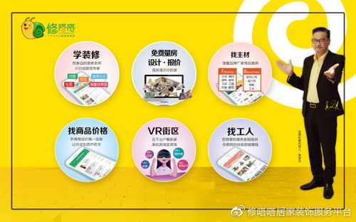 深圳嗒嗒科技：一家领先的智能出行公司