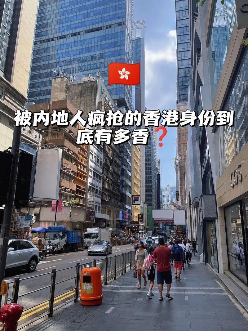 香港手机没电怎么办？