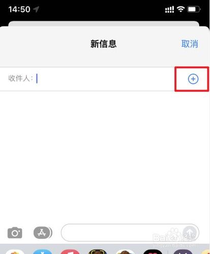 苹果手机怎么发彩信视频