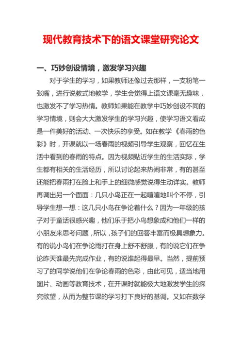 关于文化的文章