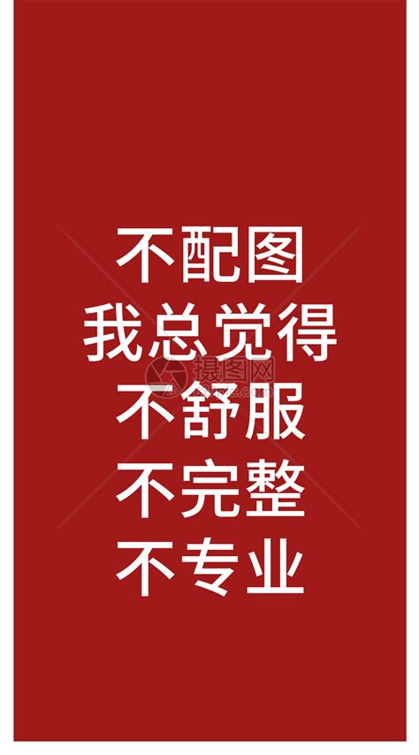 手机桌面文字图案