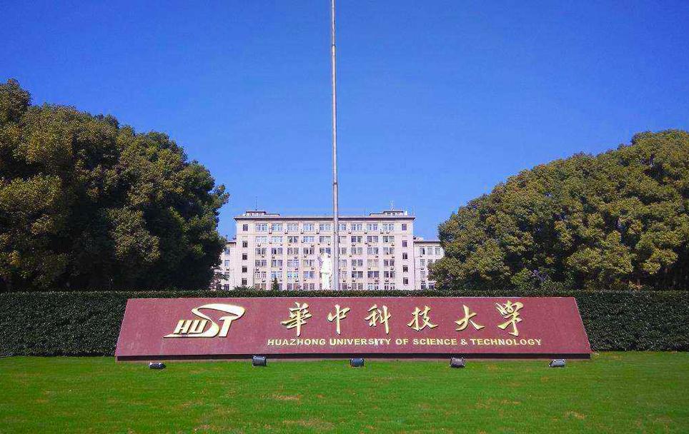 华中科技大学kth