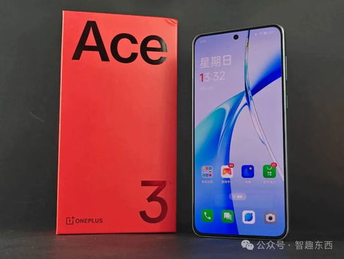 一加 Ace 3V 发布 1999的传统高性价比机型