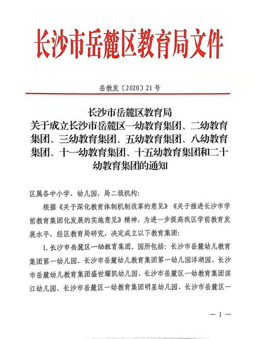 兴业证券 非银金融行业周报 从2020年经营排名来看券商竞争格局演绎 行业分析 慧博投研资讯