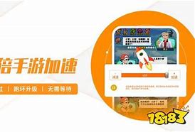 维护知识产权，共筑创新未来——对“安卓最大的破解资源网”的正方观点