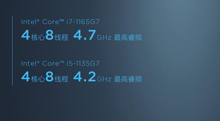 【限时抢购】联想轻薄笔记本，高效办公与娱乐的完美伴侣！