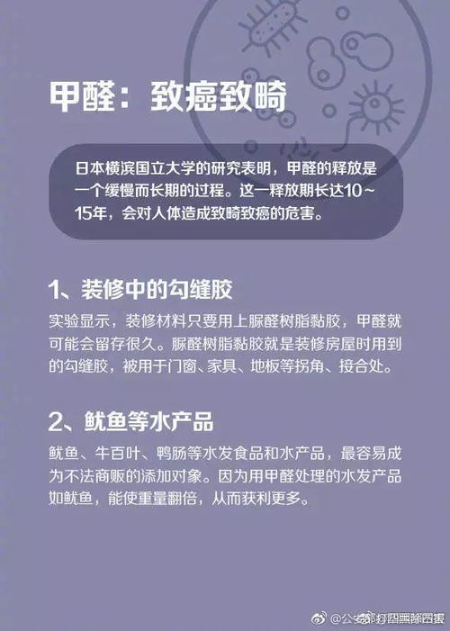 世卫组织公认的一级致癌物，很多人依旧当成宝，成天往家搬