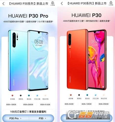 华为参数mate60参数