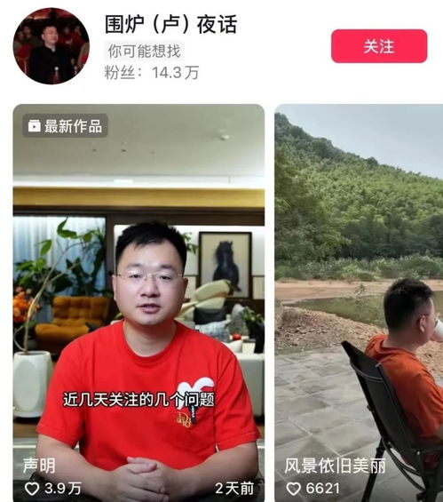 三只羊旗下主播沫沫失联，前老板回应：疑被拘留，有人冒充亲友发声