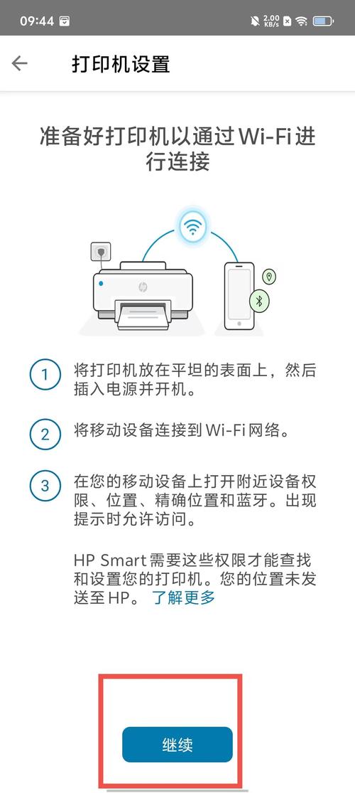 惠普打印机驱动下载官网