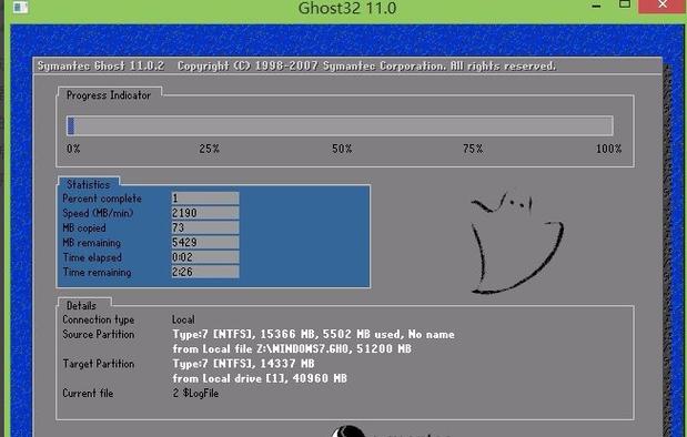 电脑系统重装win10